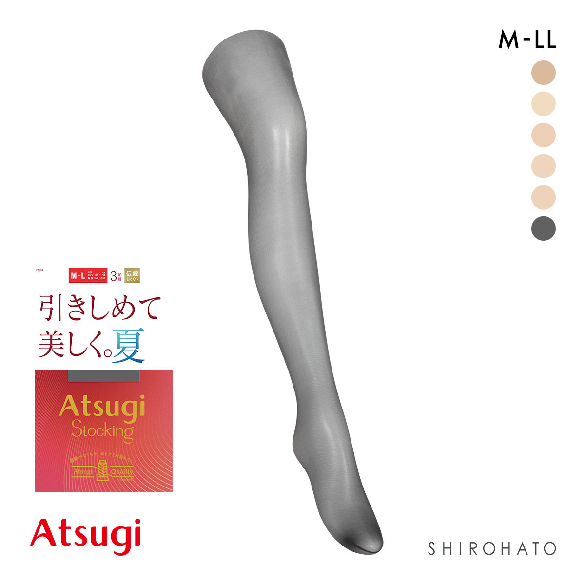 アツギ サマー 引き締めて美しく。夏 3足組 ATSUGI(BK-ブラック-M-L)
