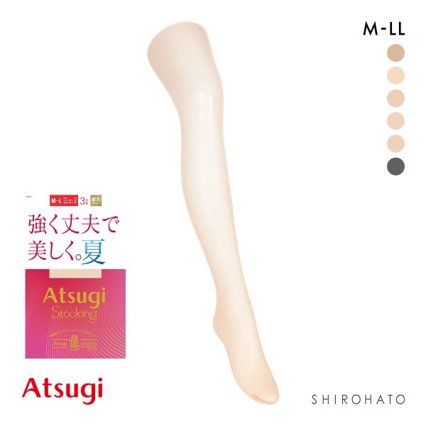 アツギ 強く丈夫で美しく。 夏 三足組 ストッキング ATSUGI