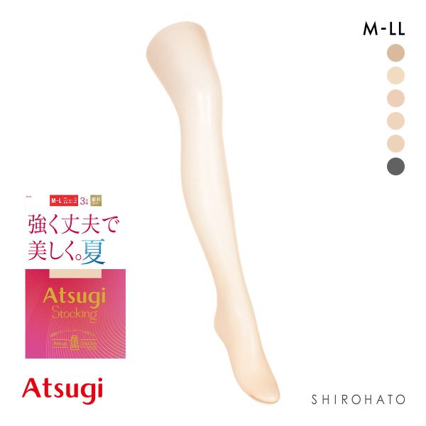 アツギ 強く丈夫で美しく。 夏 三足組 ストッキング ATSUGI