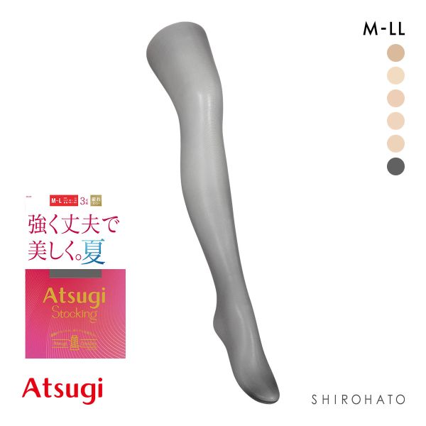 アツギ 強く丈夫で美しく。 夏 三足組 ストッキング ATSUGI