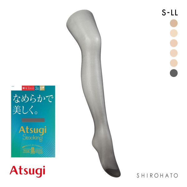 アツギストッキング なめらかで美しく。 パンスト 3足組 ATSUGI
