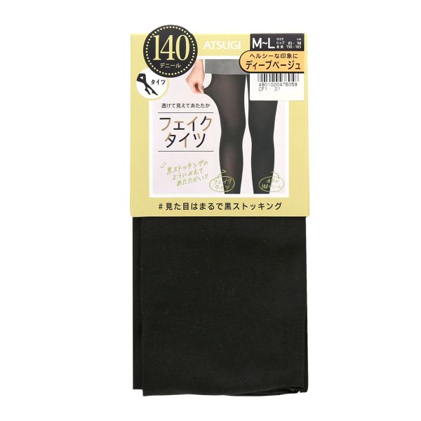 アツギ ATSUGI フェイクタイツ 裏ベージュタイツ まるで黒ストッキング 140デニール