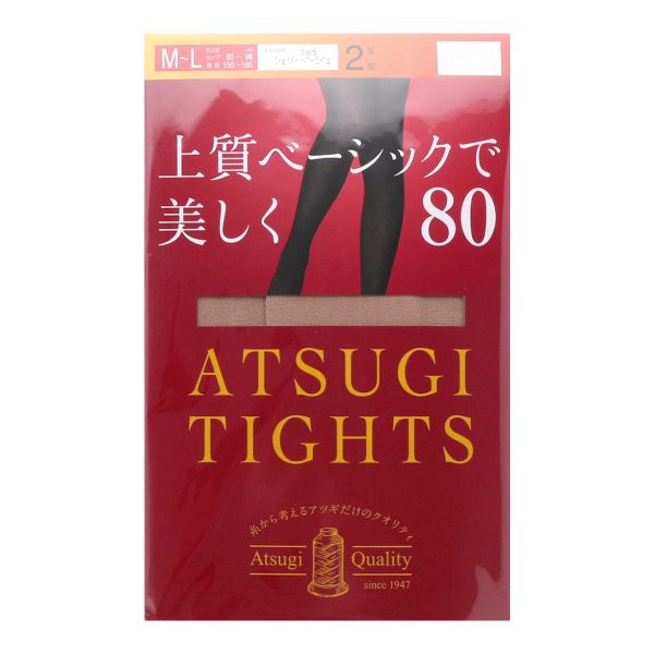 アツギ ATSUGI アツギタイツ ATSUGI TIGHTS タイツ 80デニール 2足組 発熱