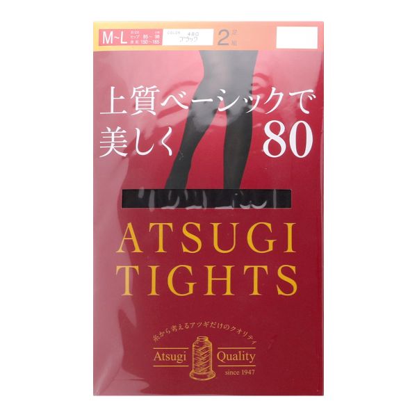 アツギ ATSUGI アツギタイツ ATSUGI TIGHTS タイツ 80デニール 2足組 発熱
