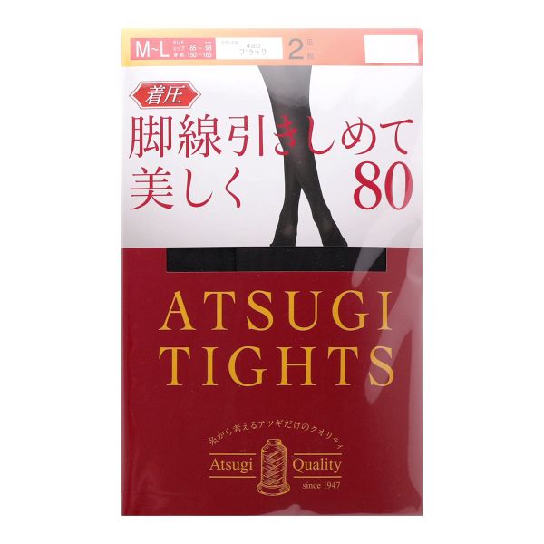 アツギ ATSUGI アツギタイツ ATSUGI TIGHTS 着圧 タイツ 80デニール 2足組 発熱