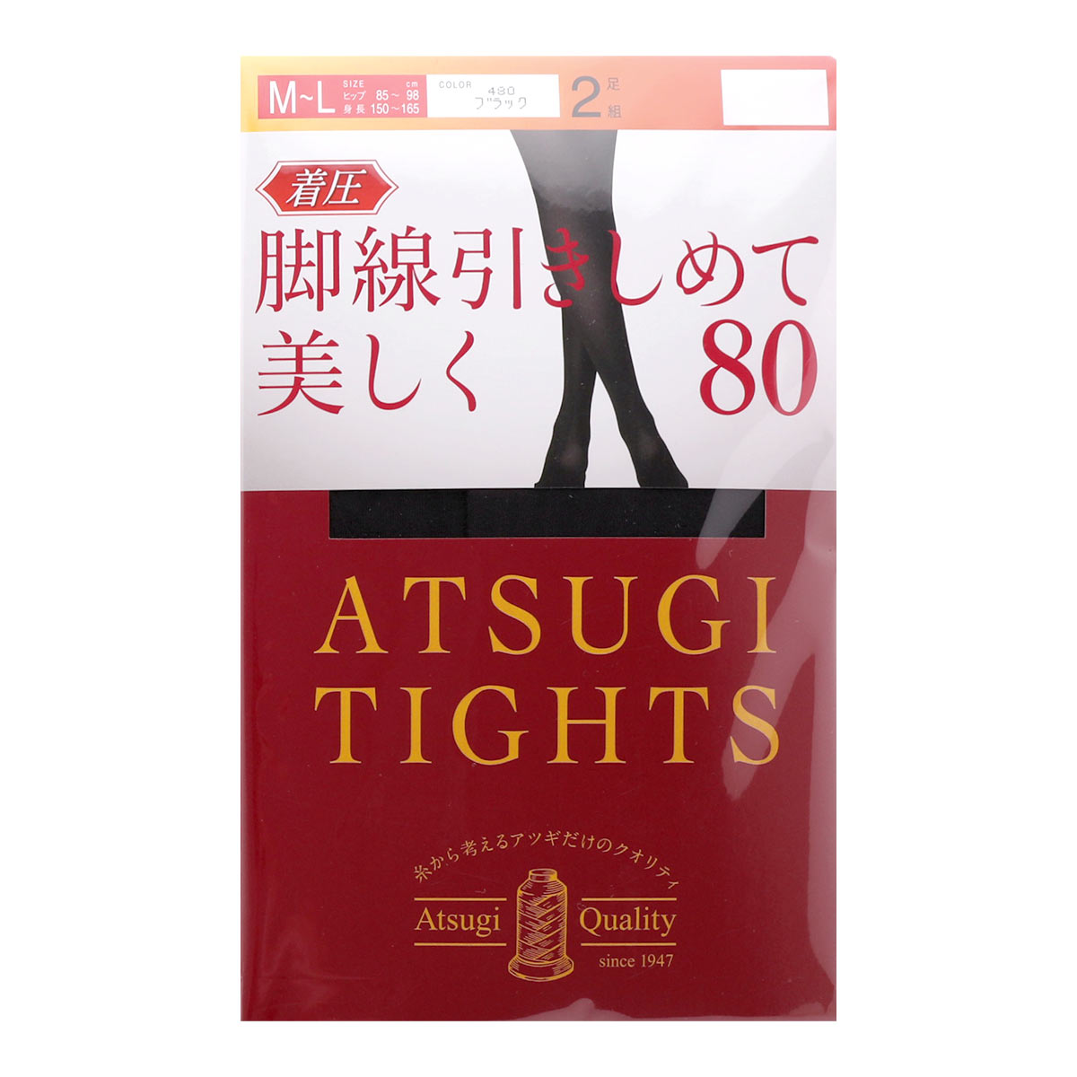 アツギ ATSUGI アツギタイツ ATSUGI TIGHTS 着圧 タイツ 80デニール 2足組 発熱(BK-ブラック-S-M)