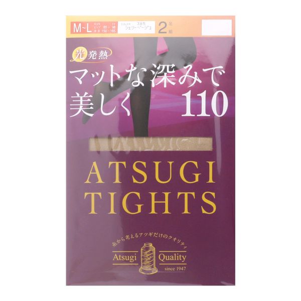 アツギ ATSUGI アツギタイツ ATSUGI TIGHTS タイツ 110デニール 2足組 発熱