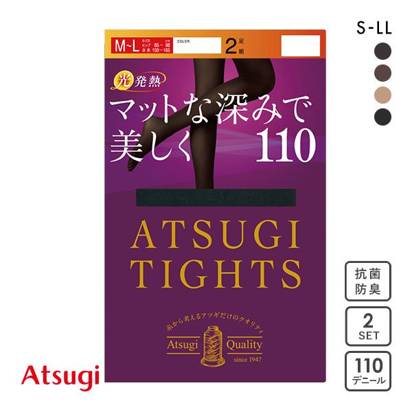 【メール便(30)】 アツギ ATSUGI アツギタイツ ATSUGI TIGHTS タイツ 110デニール 2足組 発熱 【メール便(30)】 アツギ ATSUGI アツギタイツ ATSUGI TIGHTS タイツ 110デニール 2足組 発熱
