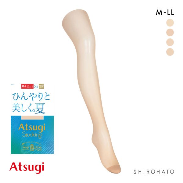 アツギストッキング ひんやりと美しく。夏 ストッキング 3足組 ATSUGI