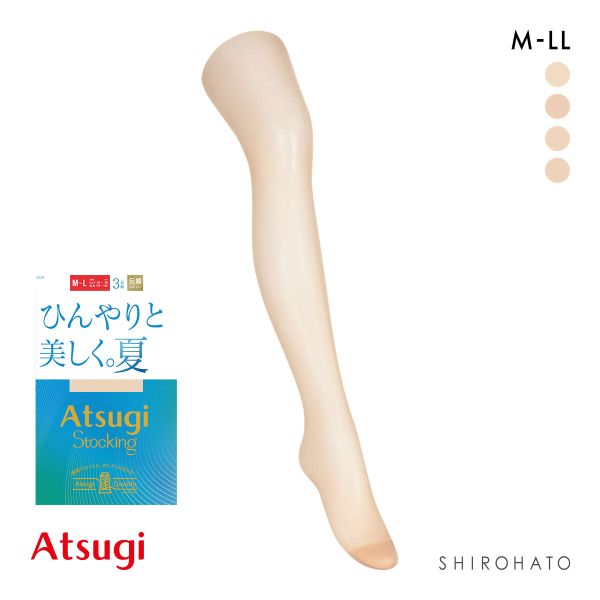 アツギストッキング ひんやりと美しく。夏 ストッキング 3足組 ATSUGI