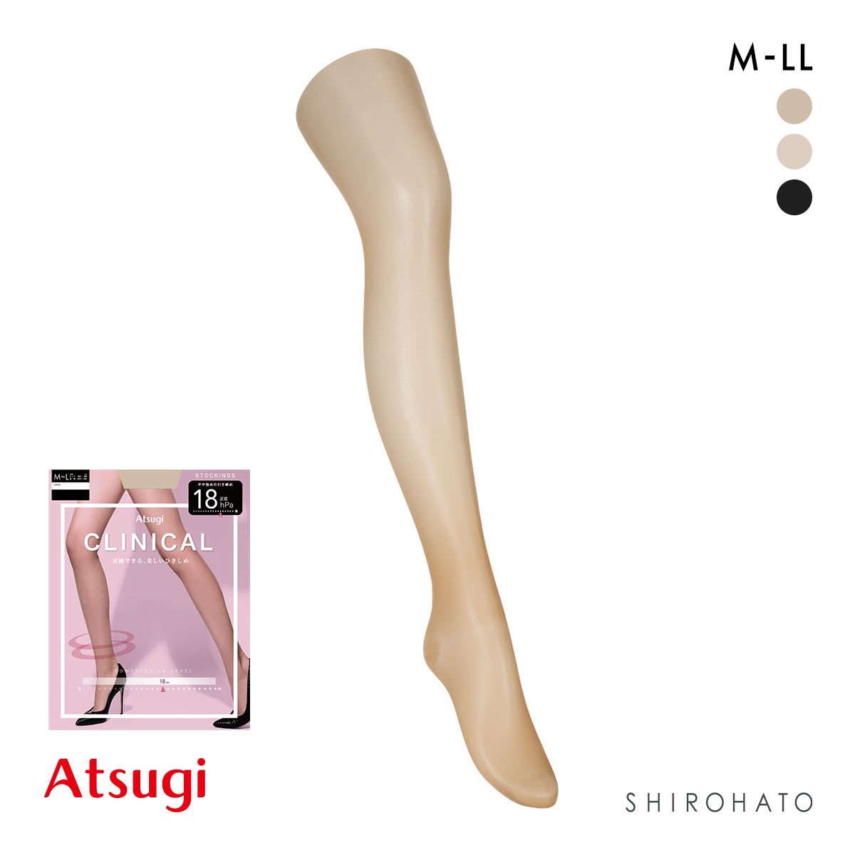 アツギ クリニカル やや強め パンスト ATSUGI(SKB-スキニーベージュ-M-L)