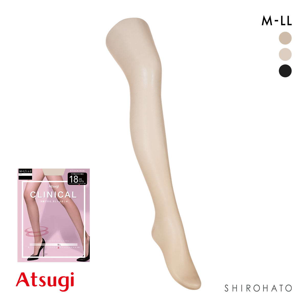 アツギ クリニカル やや強め パンスト ATSUGI(BBE-ベビーベージュ-M-L)