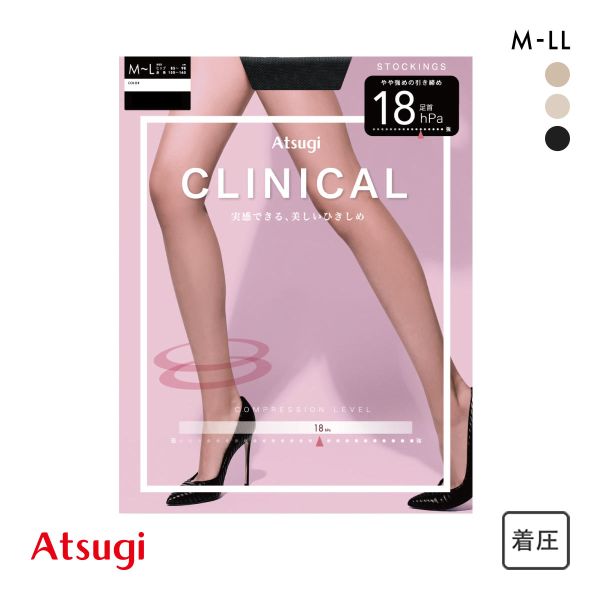 アツギ クリニカル やや強め パンスト ATSUGI