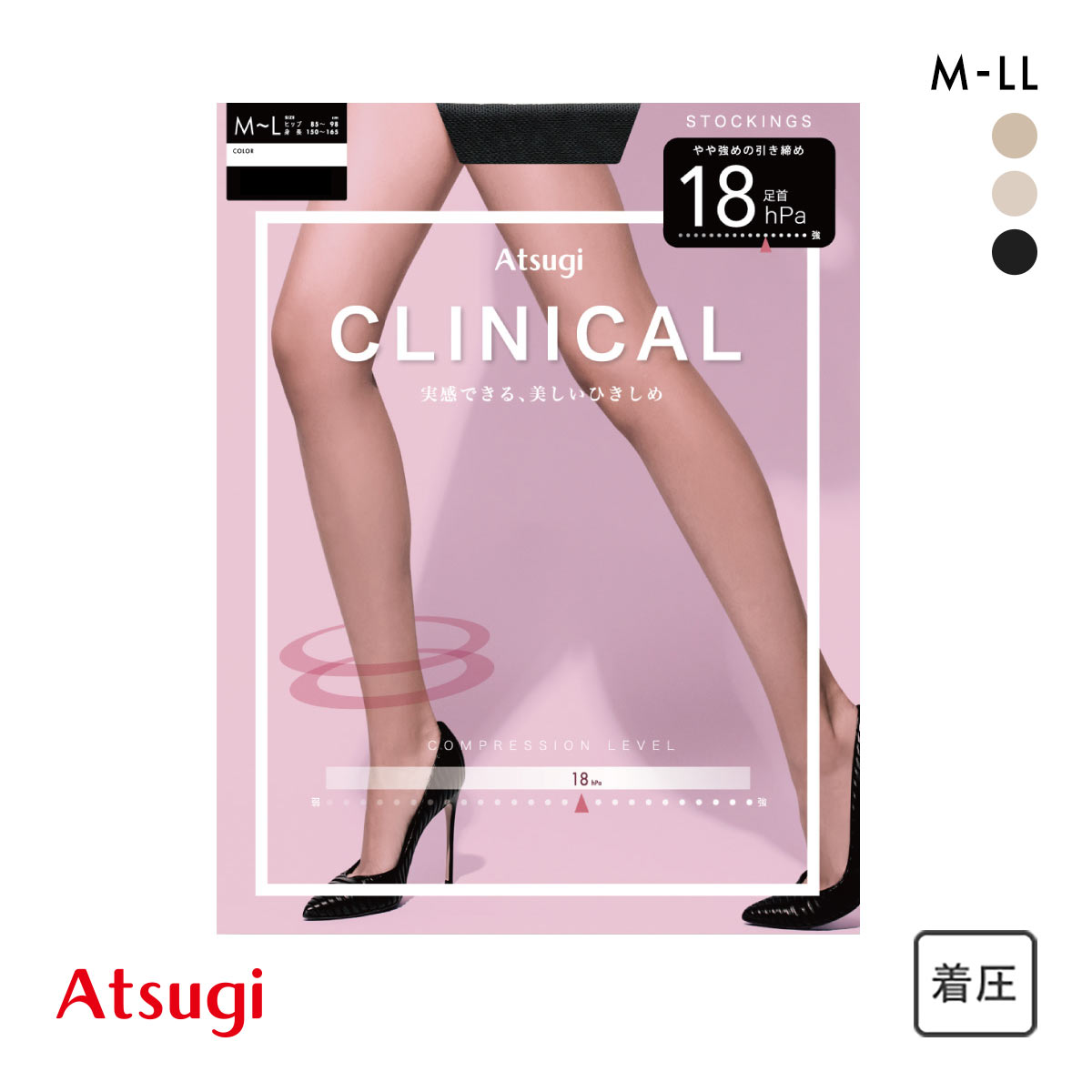 アツギ クリニカル やや強め パンスト ATSUGI