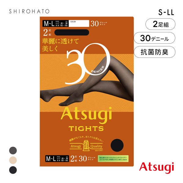 アツギタイツ 30デニール 2足組 タイツ レディース ATSUGI