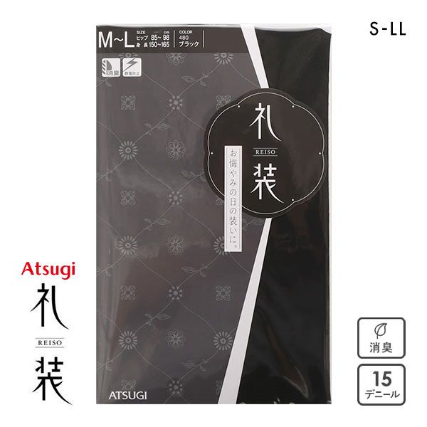 【メール便(7)】 アツギ ATSUGI 礼装 シアータイツ ストッキング 15デニール 【メール便(7)】 アツギ ATSUGI 礼装 シアータイツ ストッキング 15デニール