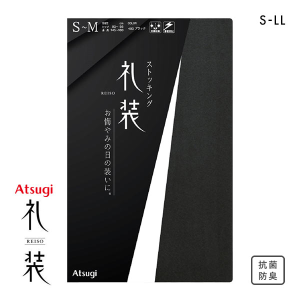 アツギ ATSUGI 礼装 シアータイツ ストッキング S-M M-L L-LL