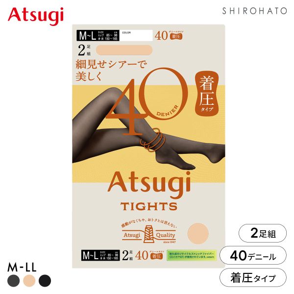 アツギタイツ 40デニール 着圧タイツ 2足組 タイツ レディース ATSUGI
