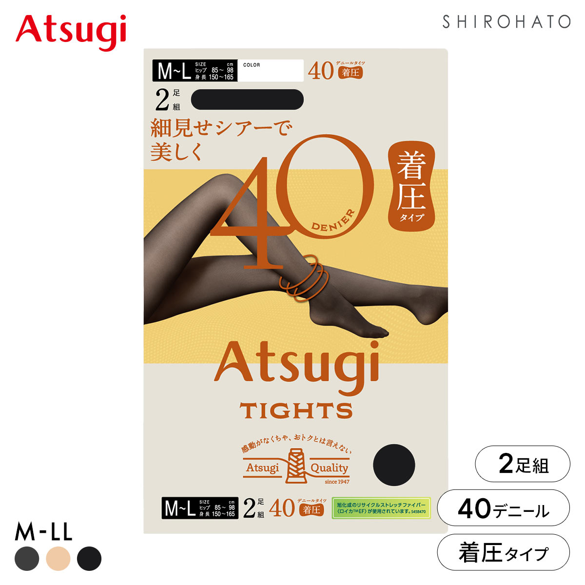 アツギタイツ 40デニール 着圧タイツ 2足組 タイツ レディース ATSUGI(BK-ブラック-M-L)