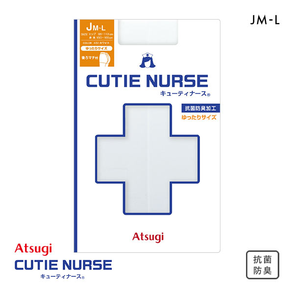 【メール便(7)】 アツギ ATSUGI キューティナース ゆったりサイズ パンティストッキング パンスト 抗菌防臭 【メール便(7)】 アツギ ATSUGI キューティナース ゆったりサイズ パンティストッキング パンスト 抗菌防臭