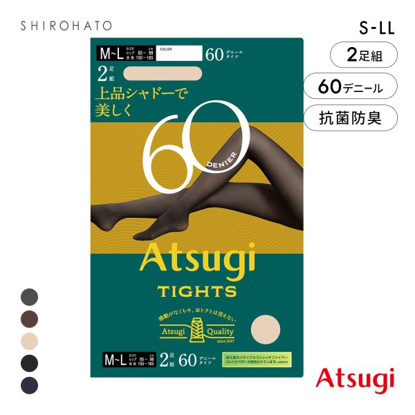 アツギタイツ 60デニール 2足組 タイツ レディース ATSUGI