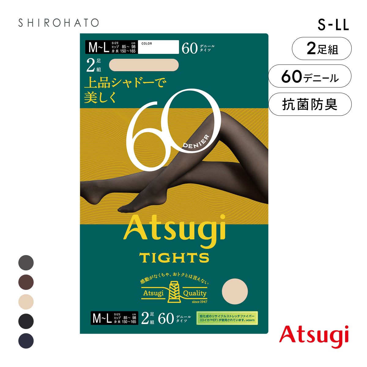 アツギタイツ 60デニール 2足組 タイツ レディース ATSUGI(OC-オークル-S-M)