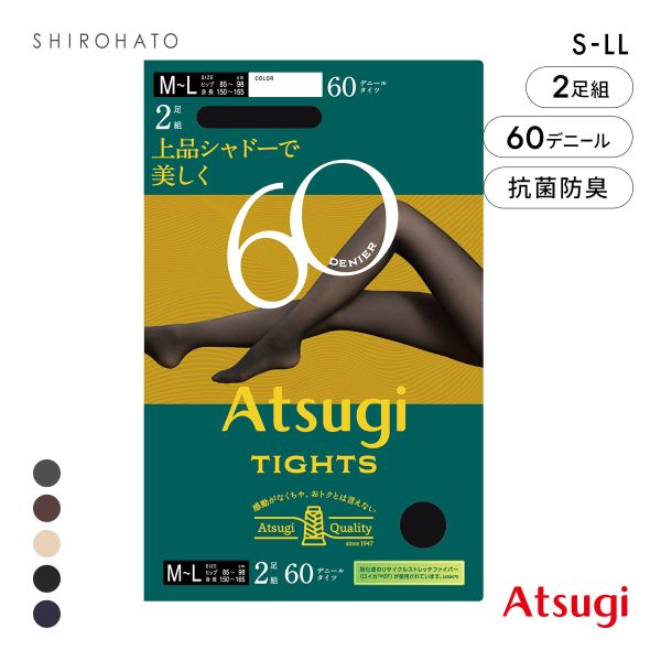 アツギタイツ 60デニール 2足組 タイツ レディース ATSUGI