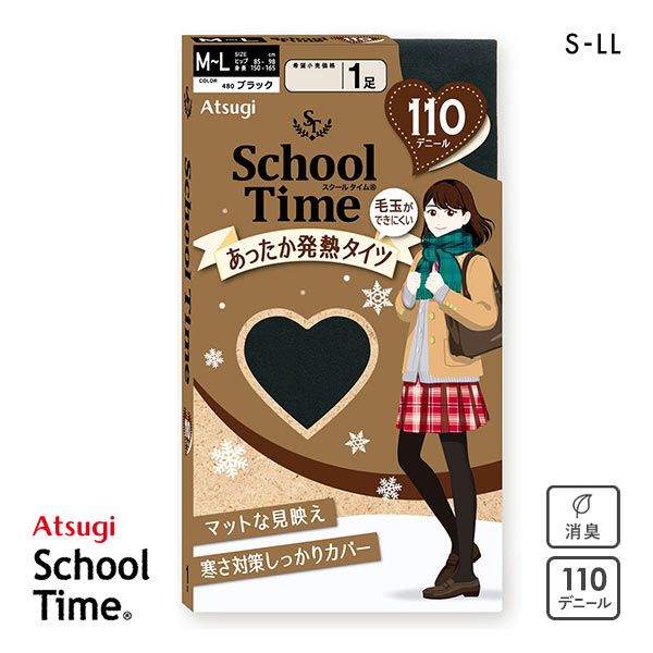 アツギ ATSUGI スクールタイム タイツ 110デニール キッズ ジュニア 発熱 あったか