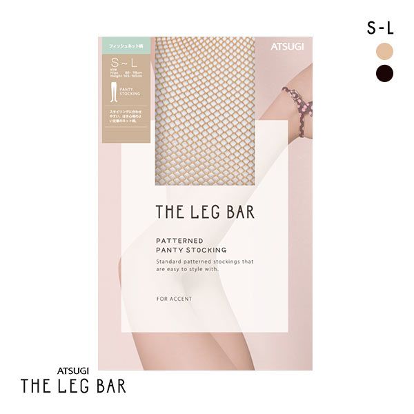 【メール便(7)】 アツギ ATSUGI ザ・レッグバー THE LEG BAR フィッシュネット柄 オールスルー ストッキング 【メール便(7)】 アツギ ATSUGI ザ・レッグバー THE LEG BAR フィッシュネット柄 オールスルー ストッキング