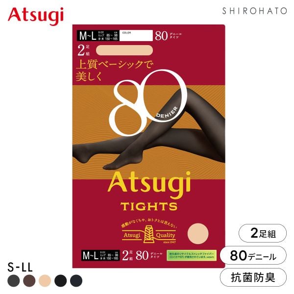 アツギタイツ 80デニール 2足組 タイツ レディース ATSUGI