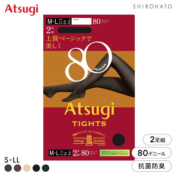アツギタイツ 80デニール 2足組 タイツ レディース ATSUGI