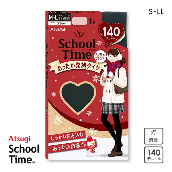 アツギ ATSUGI スクールタイム タイツ 140デニール キッズ ジュニア 発熱 あったか