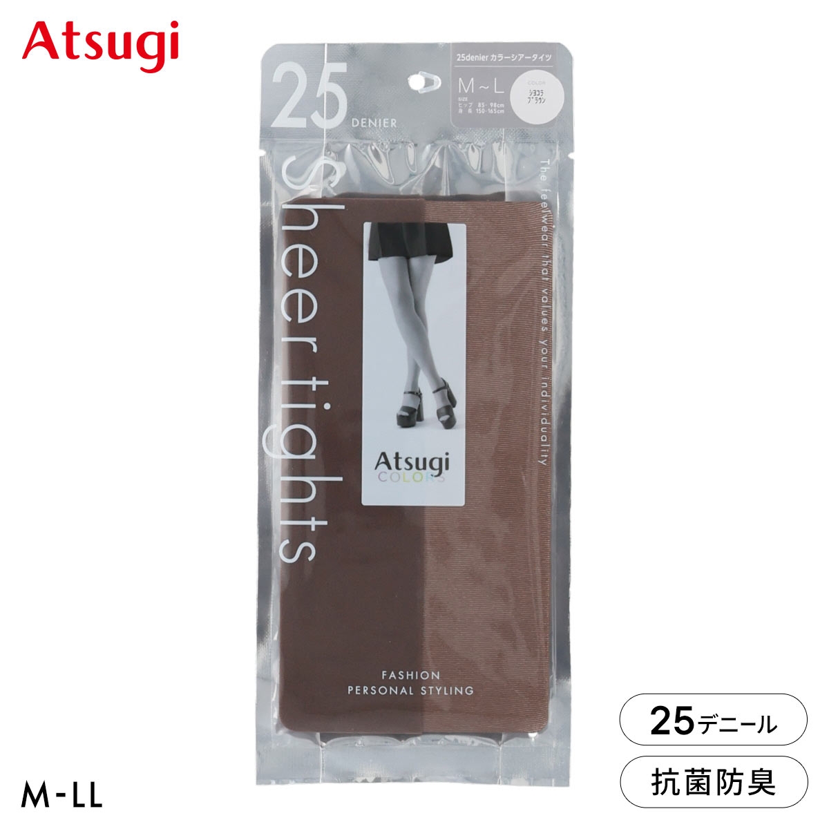 アツギカラーズ 25デニール カラーシアータイツ Atsugi COLORS(BR-ブラウン-M-L)