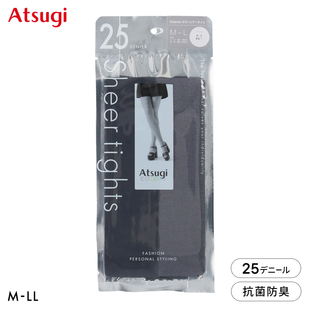 アツギカラーズ 25デニール カラーシアータイツ Atsugi COLORS(DNV-濃ネイビー-M-L)