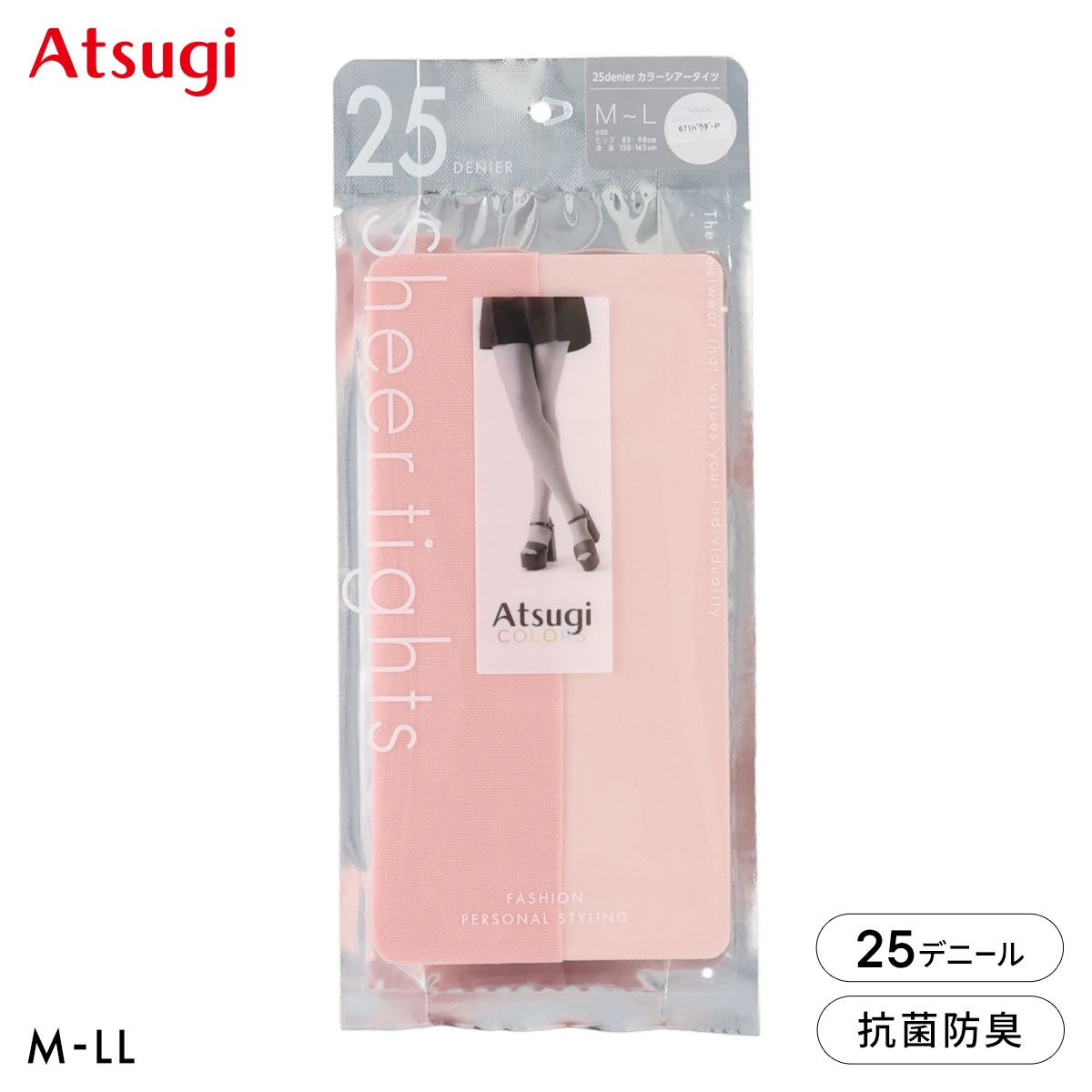アツギカラーズ 25デニール カラーシアータイツ Atsugi COLORS(PI-ピンク-M-L)