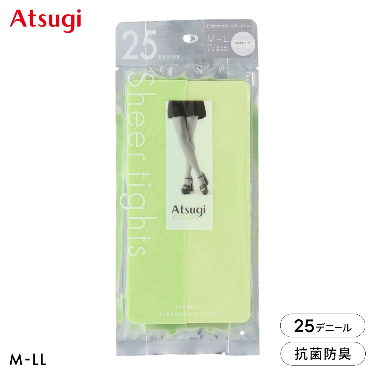 アツギカラーズ 25デニール カラーシアータイツ Atsugi COLORS(YGR-イエローグリーン-M-L)