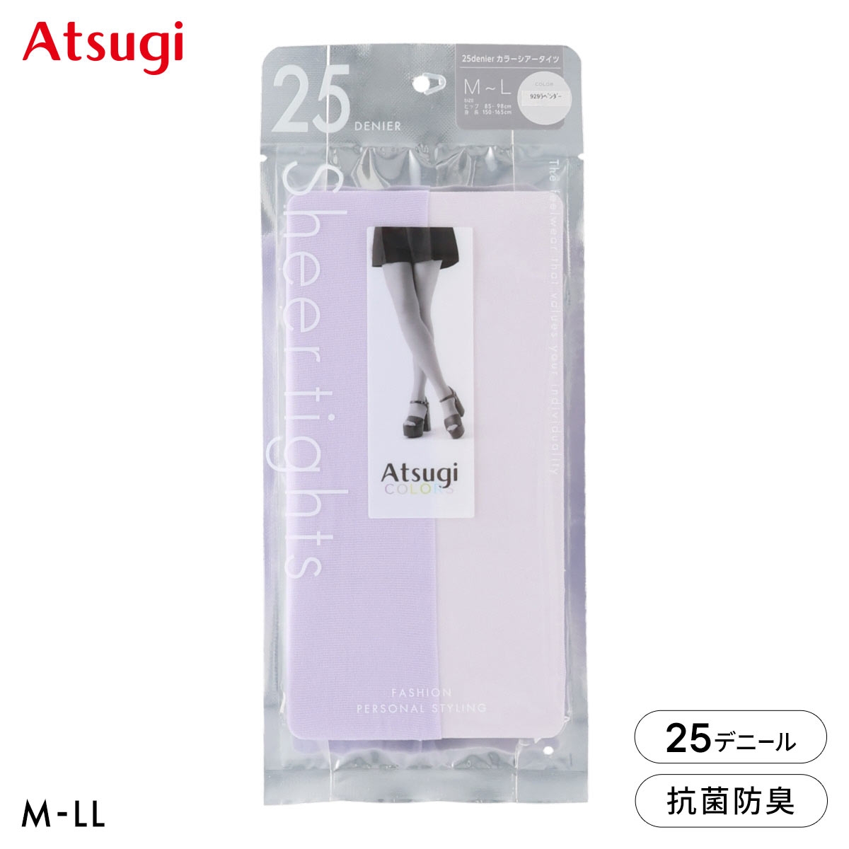 アツギカラーズ 25デニール カラーシアータイツ Atsugi COLORS(LV-ラベンダー-M-L)