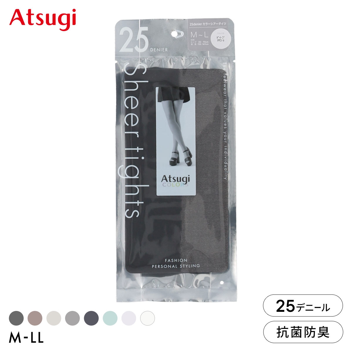 アツギカラーズ 25デニール カラーシアータイツ Atsugi COLORS