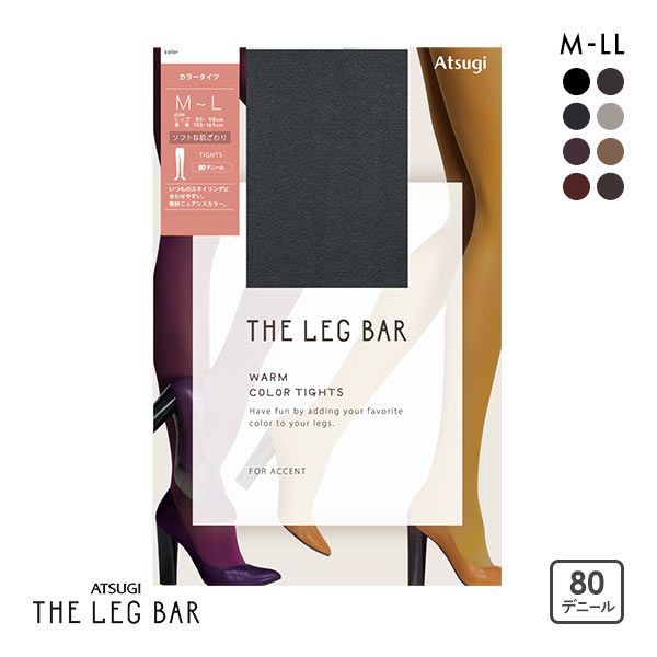 アツギ ATSUGI ザ・レッグバー THE LEG BAR カラータイツ 80デニール