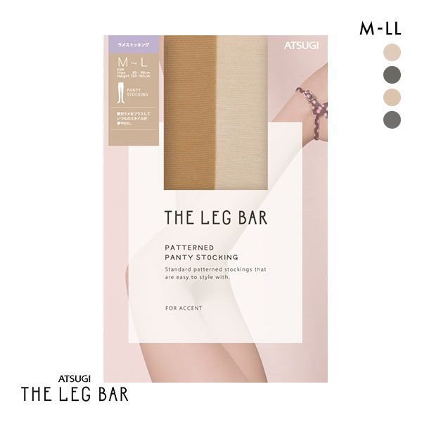 【メール便(10)】 アツギ ATSUGI ザ レッグバー THE LEG BAR ラメ ストッキング パンスト 【メール便(10)】 アツギ ATSUGI ザ レッグバー THE LEG BAR ラメ ストッキング パンスト