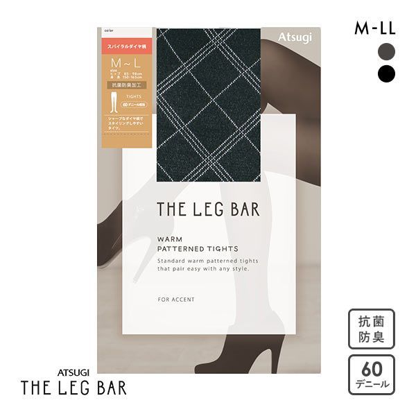 アツギ ATSUGI ザ・レッグバー THE LEG BAR スパイラルダイヤ柄 タイツ 60デニール相当