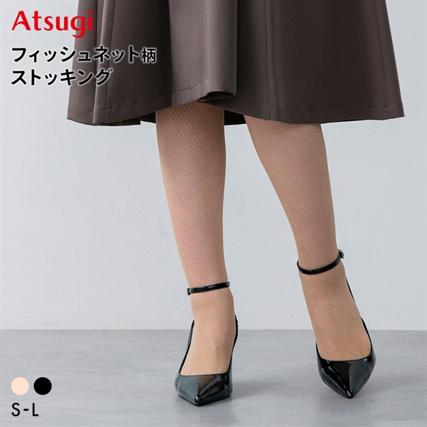 アツギ ATSUGI COLORS フィッシュネット柄 タイツ