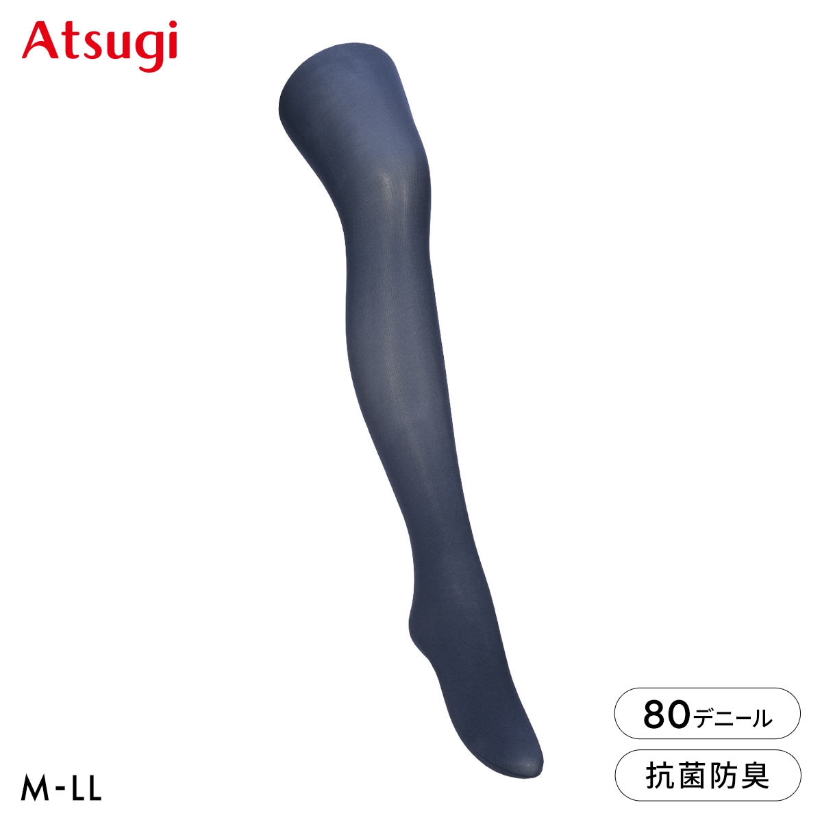 アツギカラーズ 80デニールカラータイツ Atsugi COLORS(DBU-濃ブルー-M-L)