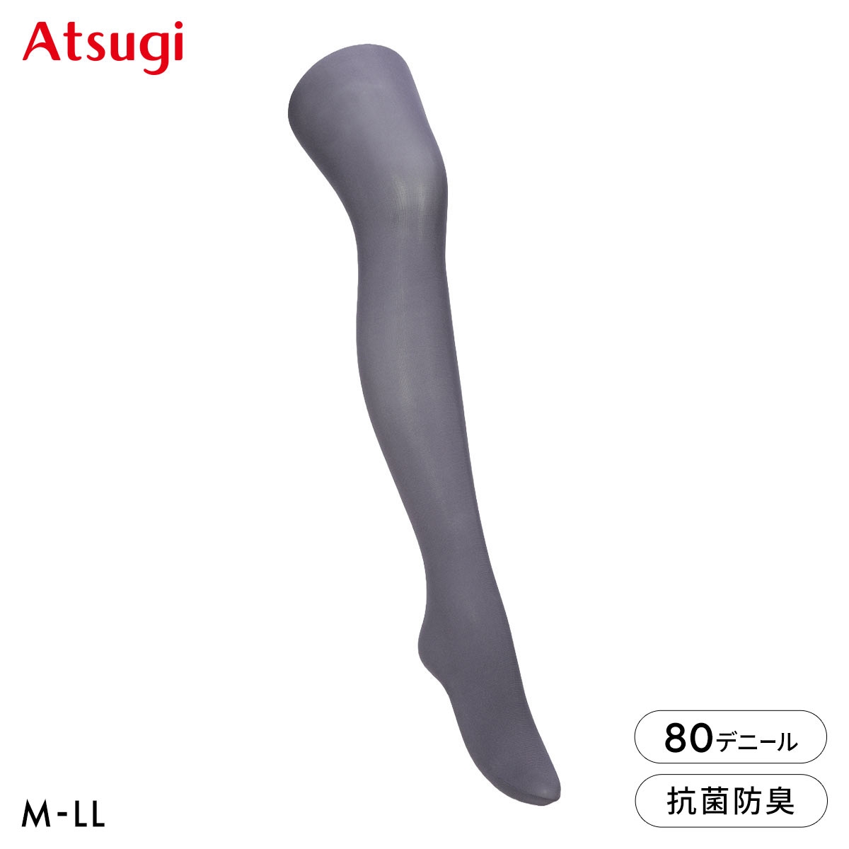 アツギカラーズ 80デニールカラータイツ Atsugi COLORS(PUG-パープルグレー-M-L)