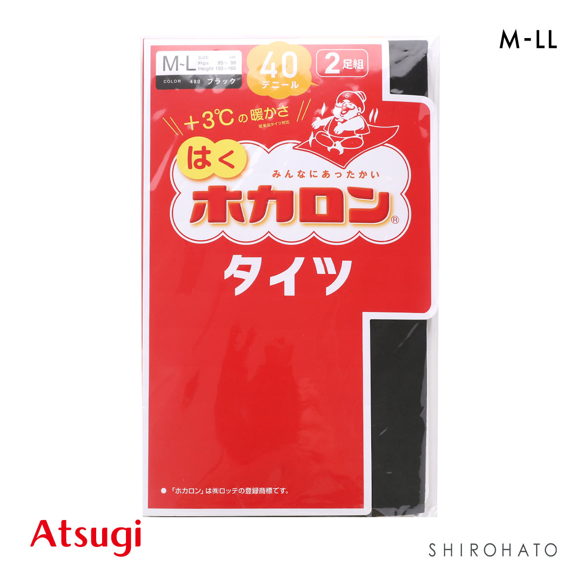 アツギ はくホカロン タイツ 40デニール 2足セット ATSUGI(BK-ブラック-M-L)