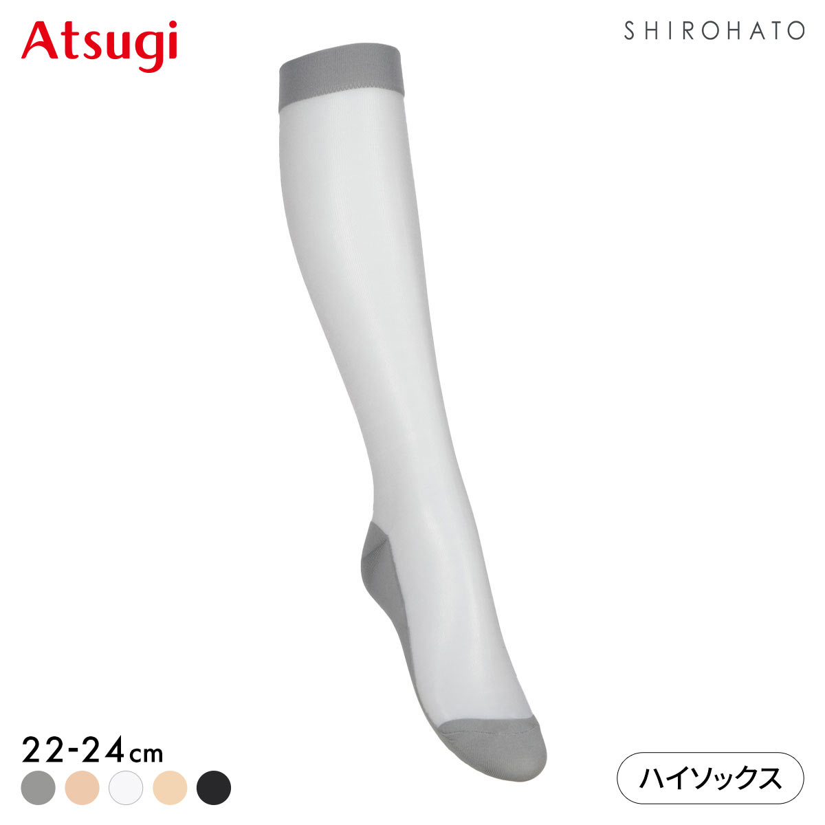 アツギ ASTIGU 透 ハイソックス ATSUGI(GY-グレー-22-24cm)