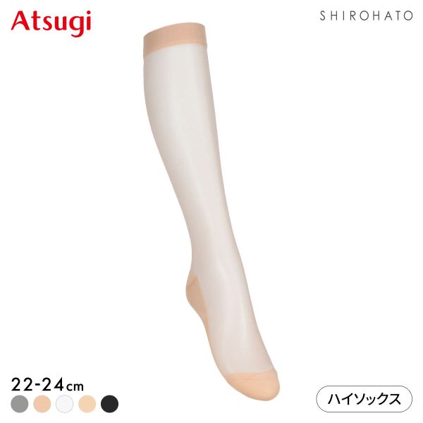 アツギ ASTIGU 透 ハイソックス ATSUGI