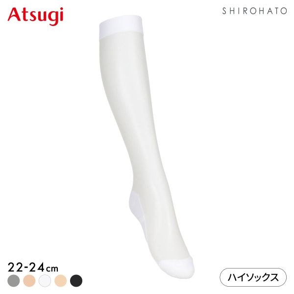 アツギ ASTIGU 透 ハイソックス ATSUGI