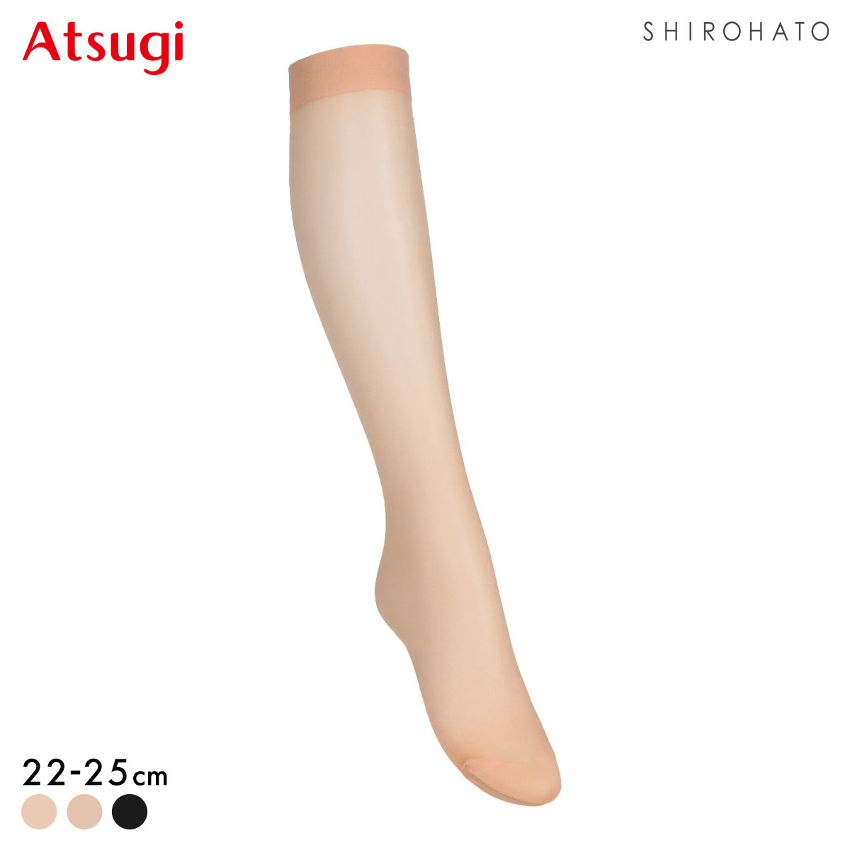 アツギ スゴスト ひざ下丈 パンティストッキング 丈夫 ATSUGI(SBE-シアーベージュ-22-25cm)