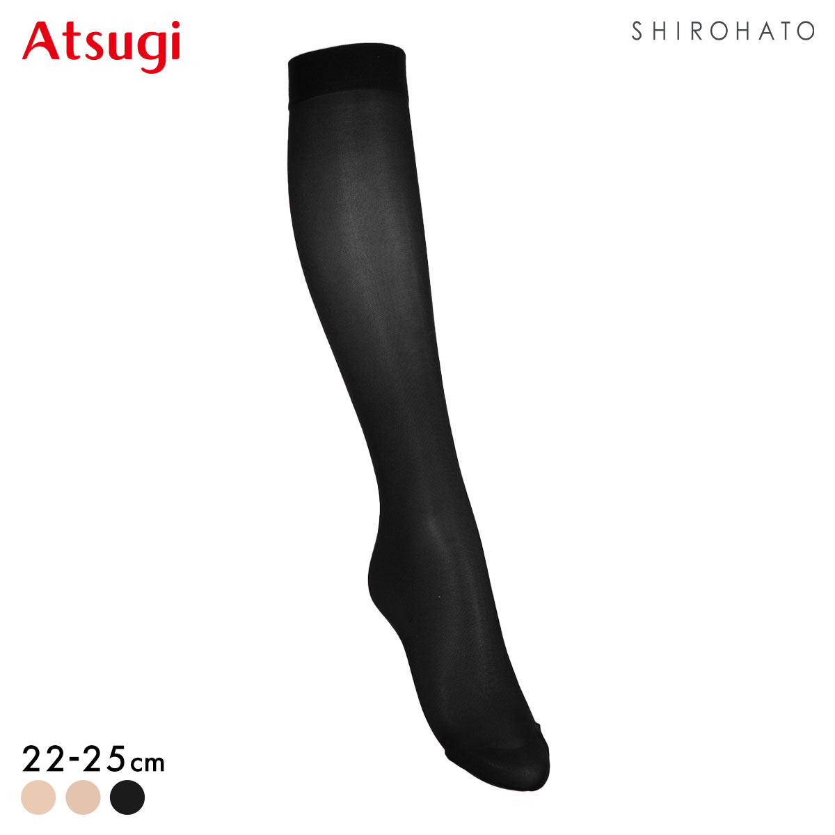アツギ スゴスト ひざ下丈 パンティストッキング 丈夫 ATSUGI(BK-ブラック-22-25cm)